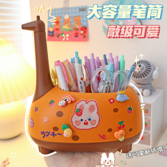 可愛卡通長頸鹿筆筒創意時尚學生兒童辦公室大容量桌面收納盒擺件