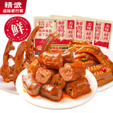 �M���]�F�u�ڸо����r�u�������i���������c80g���b��ʳ��؛�uζ