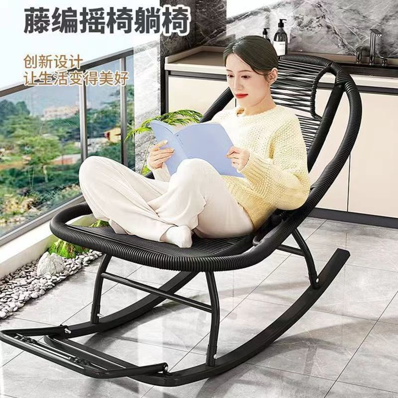 摇摇户外摇椅躺椅懒人庭院逍遥阳台藤椅藤编彩虹午睡家用客厅休闲|undefined