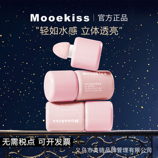 义乌市美链化妆品有限公司