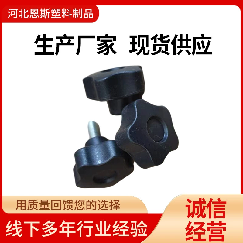 Цветение сливы регулировка винта резиновая головка винт рука завинчивает винт шестиугольная резиновая головка сливы