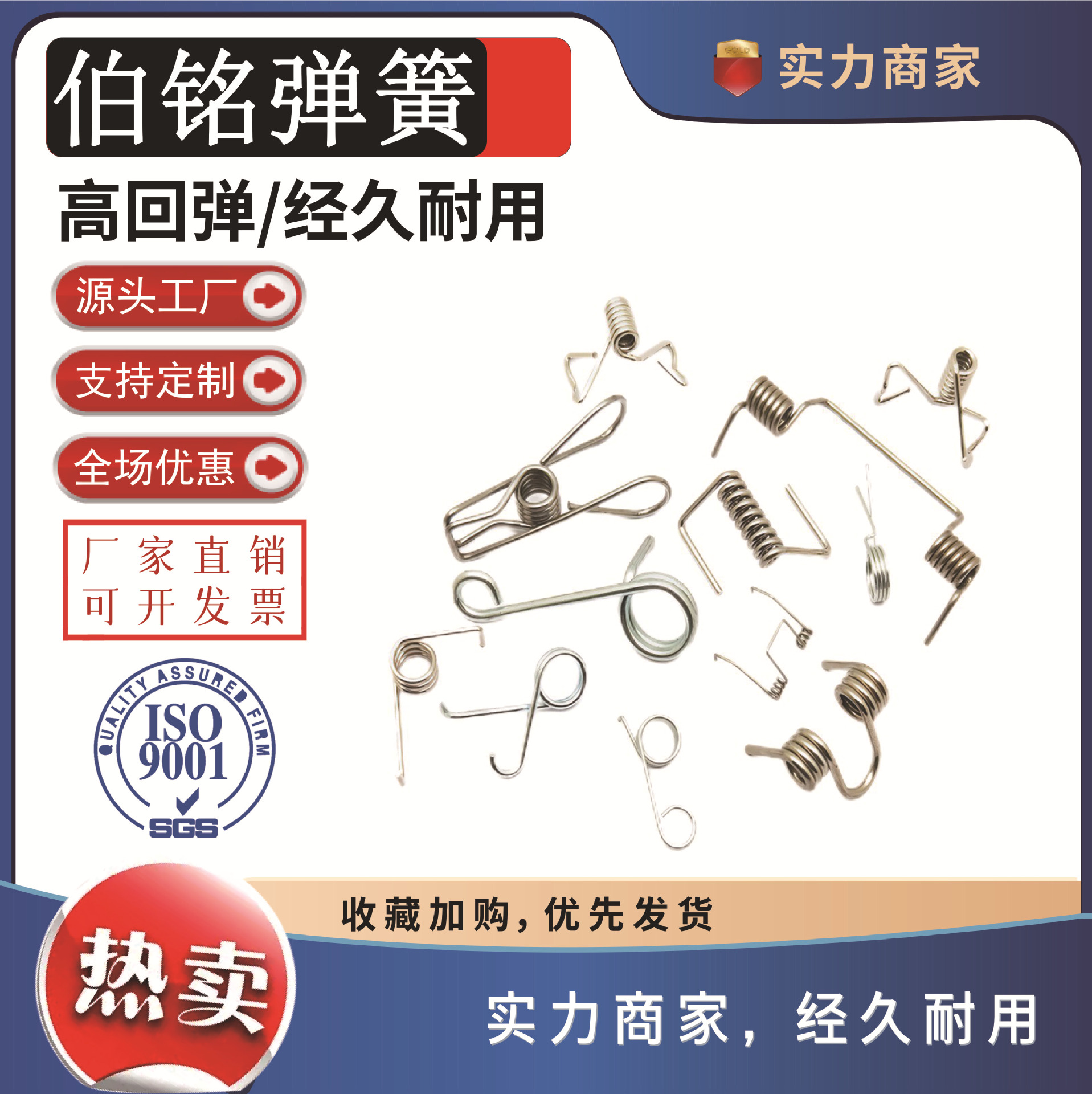 304不锈钢扭力弹簧   扭簧异形扭簧   不锈钢高温拉簧 吹瓶机扭簧