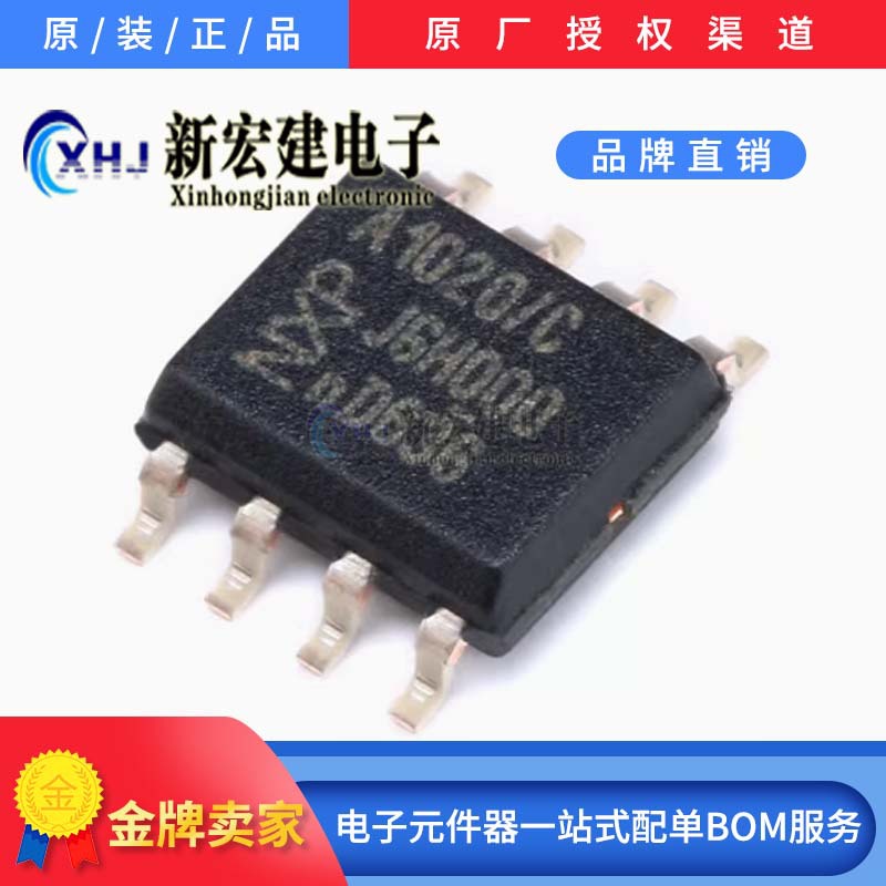 主营集成电路  TJA1020T A1020 2500个/盘 原厂原包 泰国产地