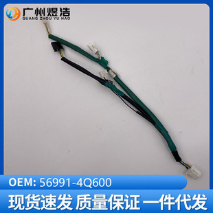 56991-4Q600 �m��춬F������ YF �˴����{������P����