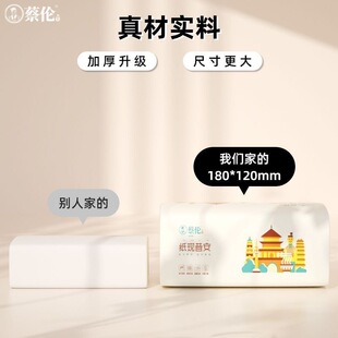 300������鼈�̂���ľ��ɫ�Ӻ��l�������ÌW�����������b�ͽ���