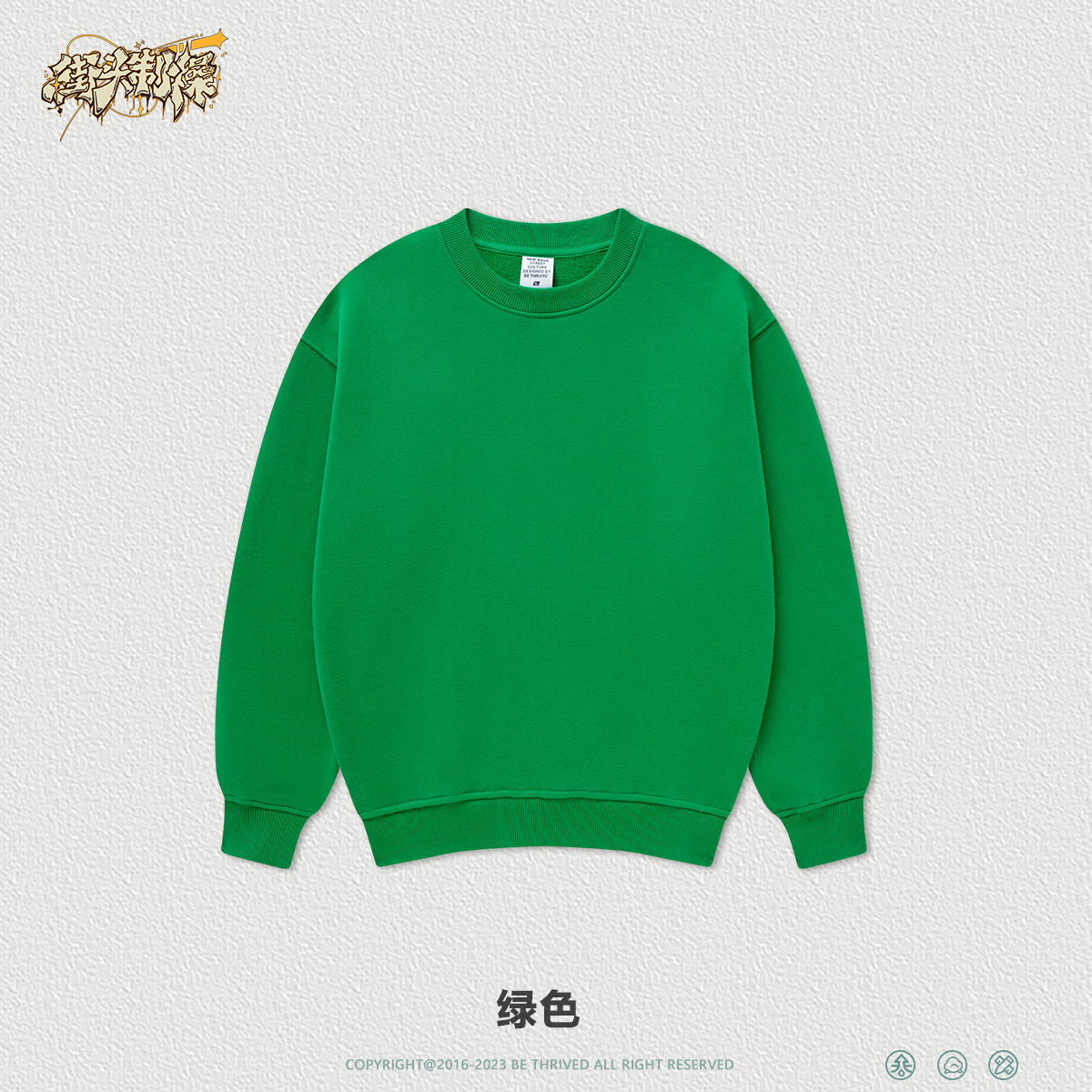 Ropa infantil WD| Bienestar colección de ropa infantil de otoño y invierno de moda 19.9 / pieza