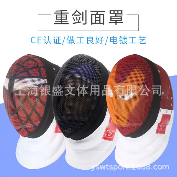 Source Factory Cross-Border Fencing Épée Mask Ce350N Helmet Face Protection Adult and Kids Training