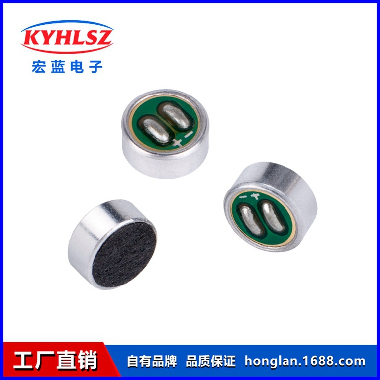 咪头60276030蓝牙音响智能家具摄像头用麦克风收音高灵敏度