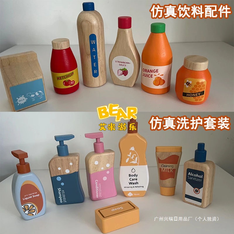 Children's Pretend Play Wooden Role-Playing Sales Game Small Items Biscuits Drinks Food Set Snacks Cola