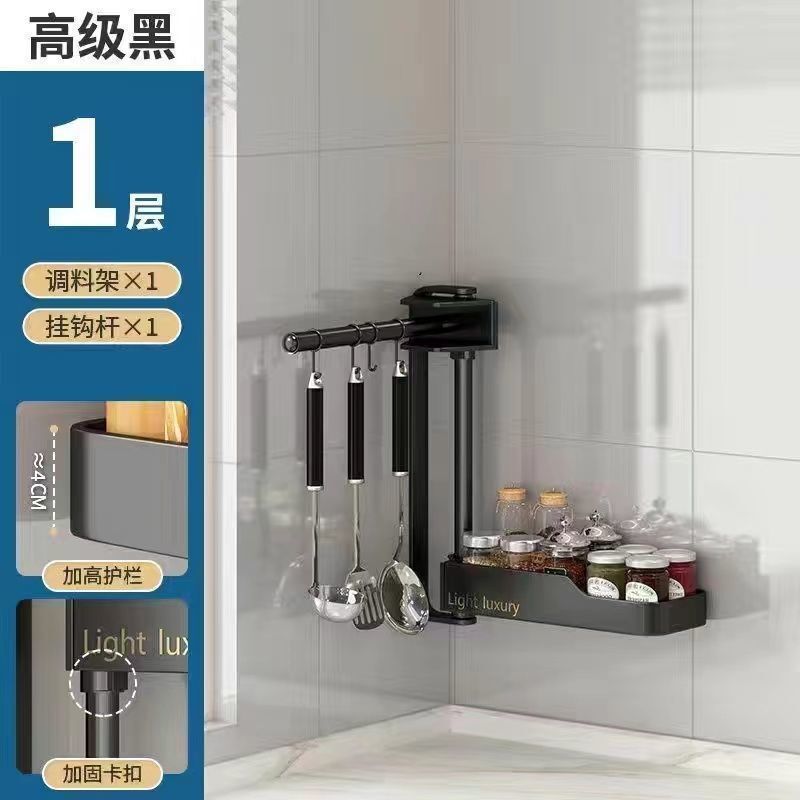 回転物置棚キッチン穴なし壁掛け式コーナーラック多層調味料品収納棚工場卸売り|undefined