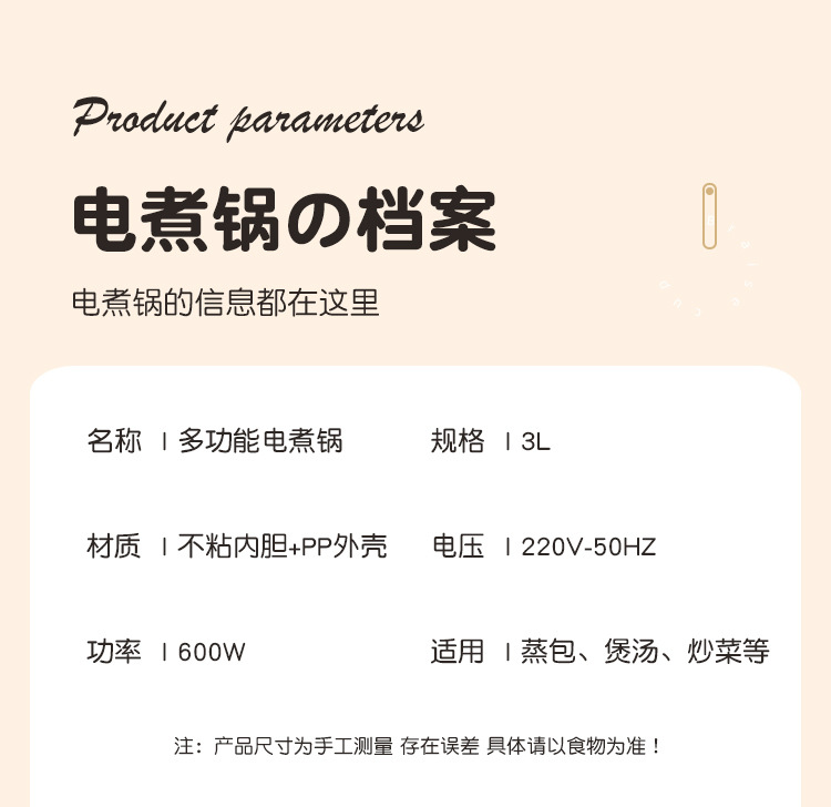 智能米汤饭分离电饭煲米饭电饭锅蒸米锅电煮锅电蒸锅出口