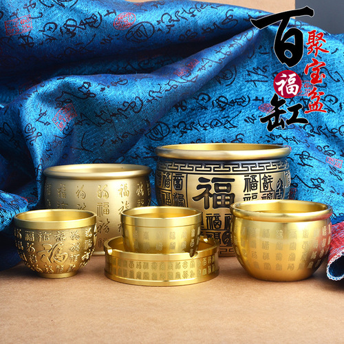 Pure brass cornucopia, Baifu rice jar, desktop small ornaments, ashtray, study room decorations, handle pieces manufacturer