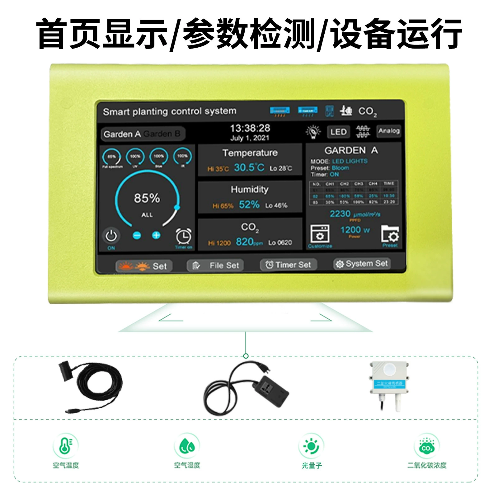 LED plant lamp, controller, thermo hygrometer, sensor for growing plants, 10v