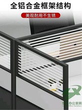 西安辦公家具簡約單人位電腦桌屏風組合二四人位職員桌實木可