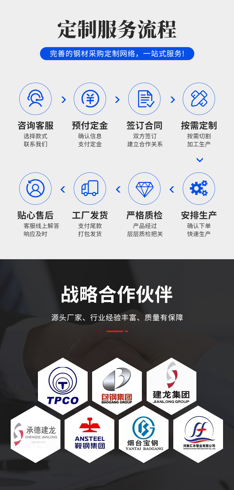 详情页_04