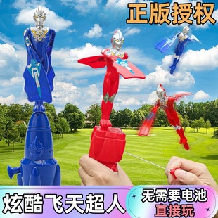 Genuine Flying Cables Superman Children's Bamboo Dragonfly Toy Outdoor Rotating Frisbee Hand Launcher