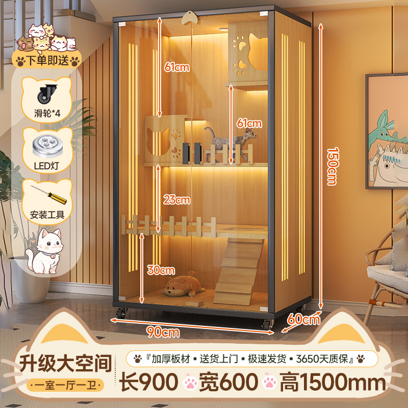 [로그컬러] 길이 90cm 폭 60cm 높이 150cm [업그레이드된 럭셔리빌라]