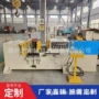 卧式单臂轴类圆钢油压机
