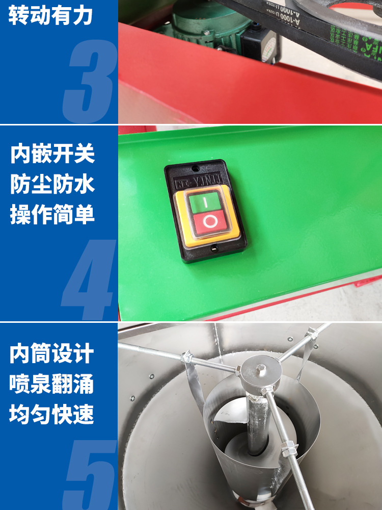 惠農(nóng)網(wǎng)-拌種機(jī)詳情_(kāi)07