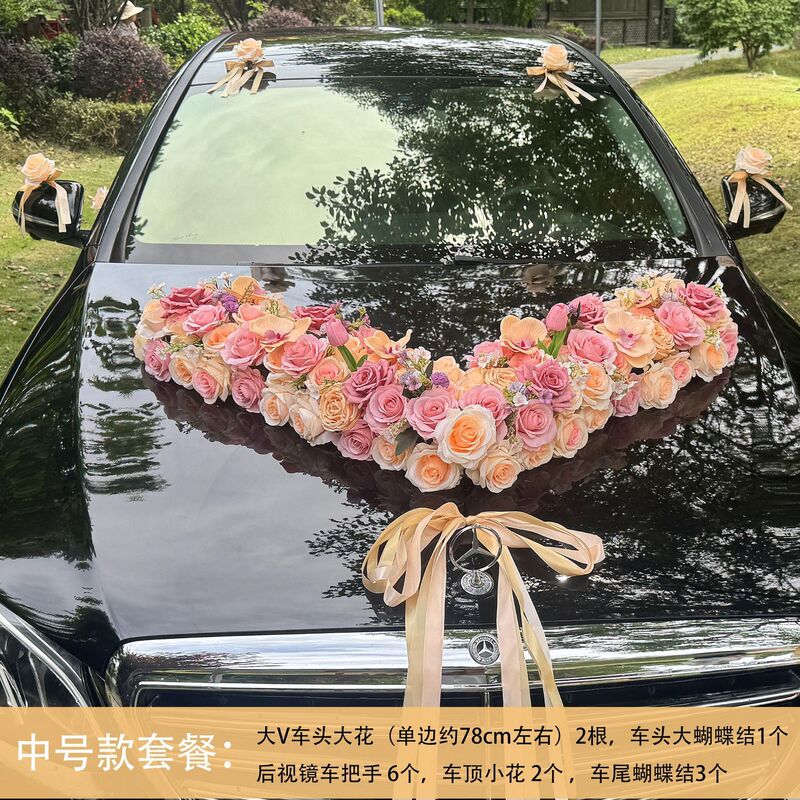 大v简约大气主婚车装饰车头花 结婚仿真花车车队拉花全套布置套装|undefined