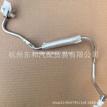 适用于荣威名爵汽车配件增压器进油管总成ZC/12673207-ZC/I6车型