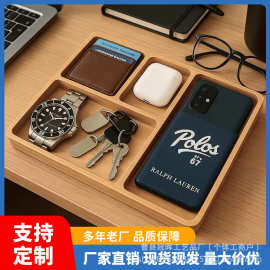 现货木制手机耳机收纳托盘木质梳妆台钥匙钱包盘珠宝手表整理托盘