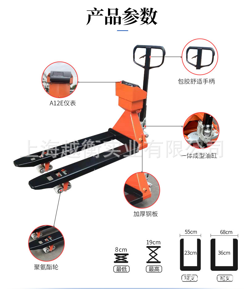 3吨液压叉车秤价格 物流用的电子拖车称仓库用的地牛秤