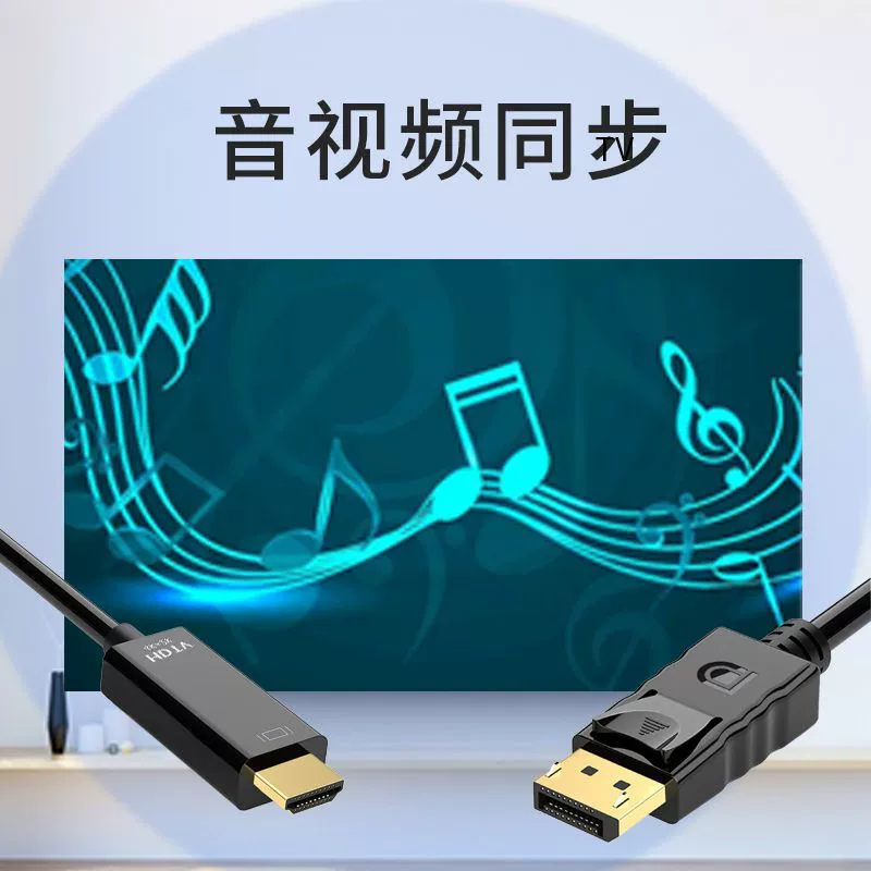 Адаптер DP → HDTV для видеокарты ПК, кабель для подключения монитора, 4K высокое разрешение, конвертер DP в HDTV