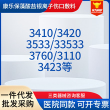 ������3410/33533/3760/33110/9622/33404/3710/3903/33436��