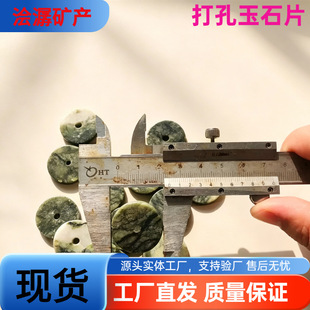 �F؛�AƬ25mm�·����ӵ����b�Ʒ���|������ʯƬ���״�����