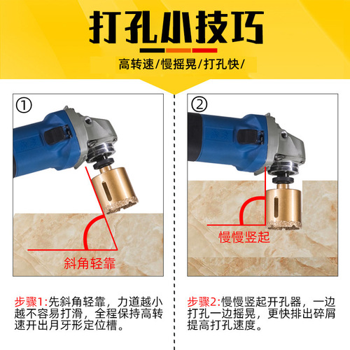 Angle grinder full ceramic tile drill glass hole opener marble hole punch vitrified tile household dry drilling drill bit