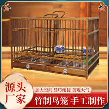 独立站鸟笼鹦鹉鸟别墅鸟笼竹制笼长方形大号竹制新品配件鸟笼