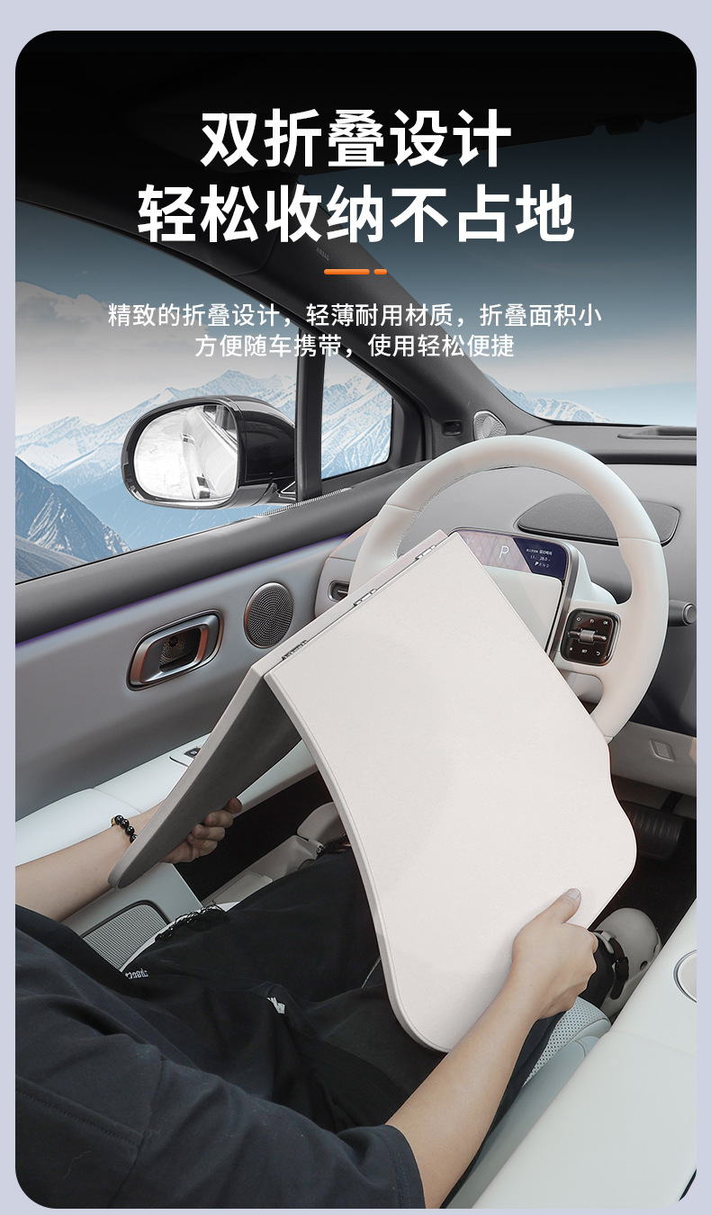 Suitable for Xiaomi SU7/YU7 small table board, car folding dining table, car laptop desk, interior accessories