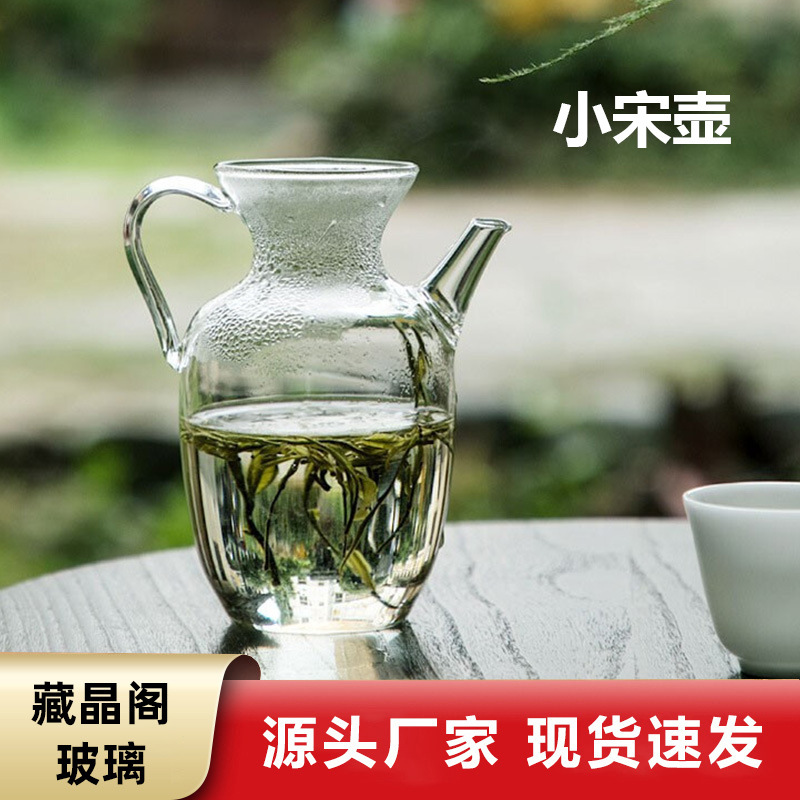 仿宋壶加厚高硼硅玻璃壶公道杯过滤茶器家用绿茶器泡茶壶玻璃水壶