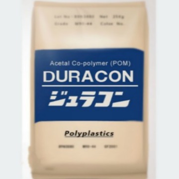 POM M25 日本宝理 低翘曲 耐溶剂 高硬 引擎盖 注塑 耐磨