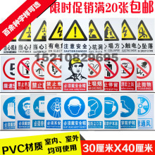 ���]pvc���ؘ��R�ƾ�ʾ���M��ʩ���F����횴���ȫñ��������һ�D