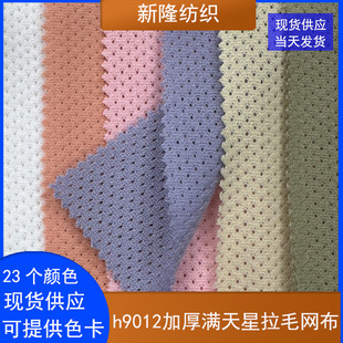 �Ӻ�M������ë�W��С��ץë�W����ѩ���_�h���ﲼë�qС�۾W��