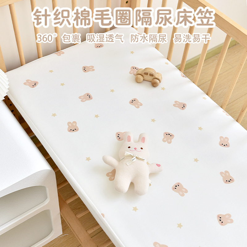 Born Baby Waterproof Diaper Mattress Baby Pure Cotton Fitted Sheets Kindergarten Children's Sheets Leak-proof Nursing Pad