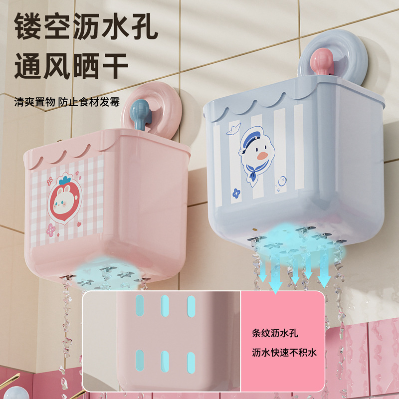 吸盘式洗脸巾收纳架卫生间壁挂免打孔家用可拆卸浴室沥水置物架|undefined