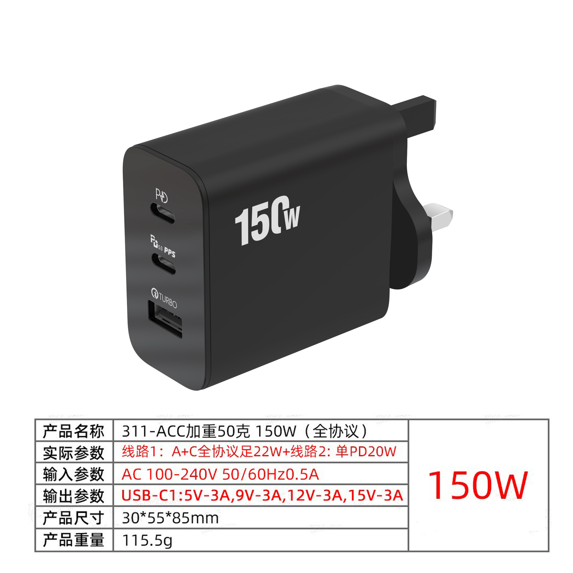 Nuevo modelo privado transfronterizo 2Type-C usb protocolo completo cabezal de carga súper rápido cargador 150W estándar europeo/americano/británico