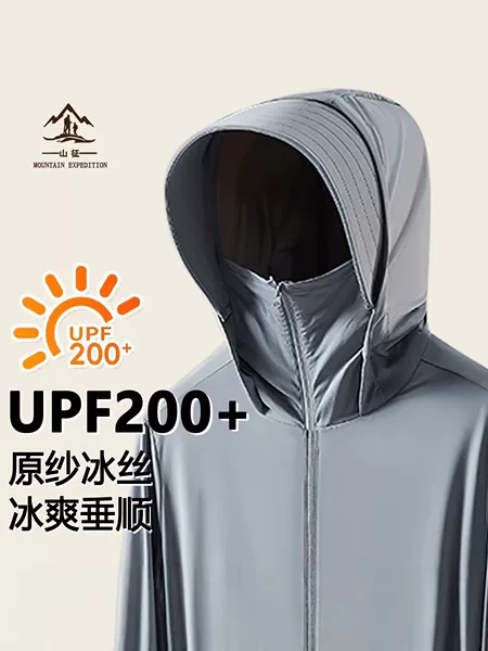 Upf200+ Ice Silk Breathable Sun Protection Clothing for Men 2026 New Summer Anti-Uv Thin Fishing Sun Protection Clothing for Women