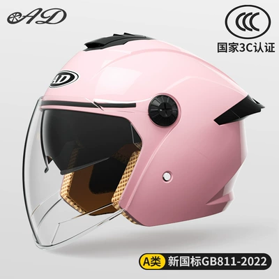 Half Helmet, Universal 3C Certified Safety – Motosiklet kaskı (dəbilqə) - class-a-new-national-standard-3c-certification-cherry-blossom-anti-fog-long-mirror-one-size-fits-all-suitable-for-head-circumference-55-62