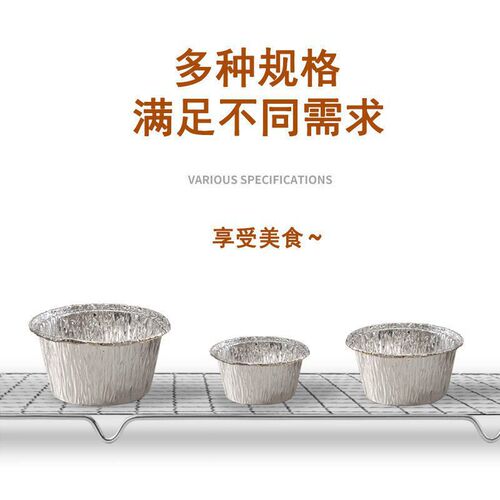 Oyster tray tin paper cup high temperature resistant bowl cake mold steamer steamer cake bowl cake tray egg tart baking supplies household