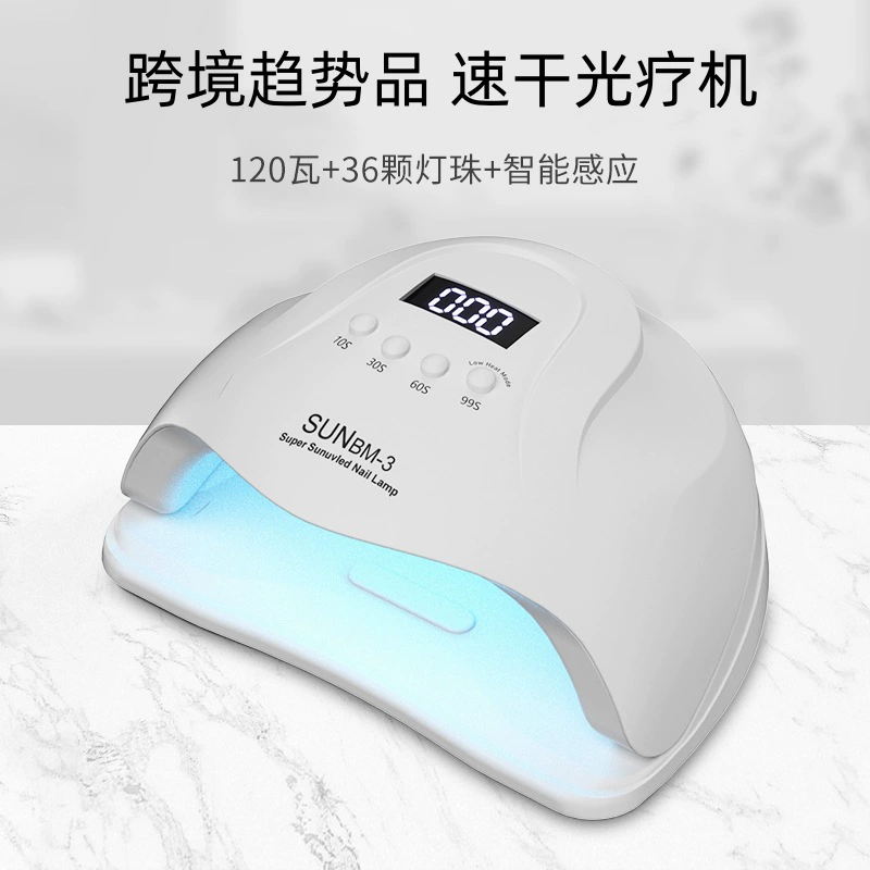 Машина для фототерапии для ногтей Светодиодный клей для лака для ногтей УФ-лампа для выпечки лампа для отверждения быстросохнущая лампа для фототерапии машина для ногтей