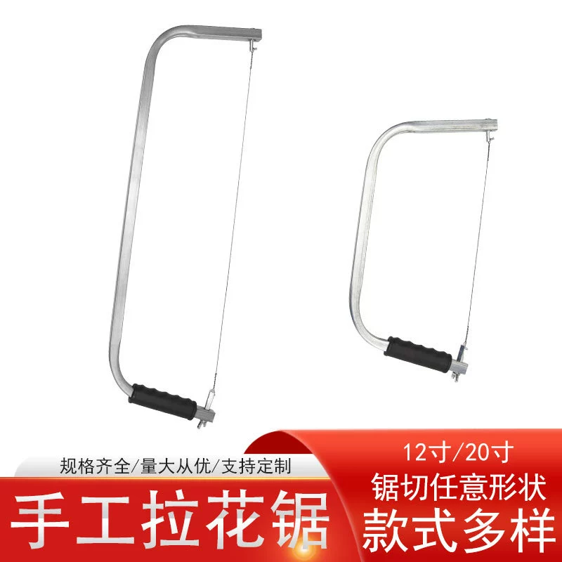 Бытовая цветочная пила ручная проволочная пила многофункциональная криволинейная пила diy деревообрабатывающий инструмент проволочная пила 300mm ручная пила