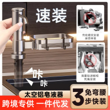 �羳̫���X���bϴ������ȡ���N��ˮ����Һ�����L��ϴ����ϴ�섩��