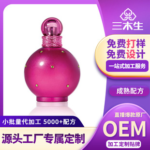 ��ˮ�������S OEM�ӹ��N�ƶ������Q�羳TK �m�������Sβ����ˮ