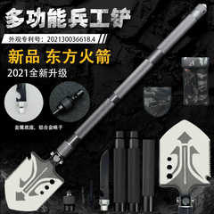 廠家新款多功能工兵鏟摺疊防身兵工鏟子 戶外野營鏟求生鐵鍬 裝備