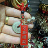 Metal keychain, abacus, pendant, wholesale