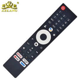 英文版 适用于创@维语音遥控器55G22 电视高清 4K智能电视遥控器